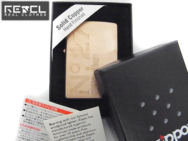 [未使用]ZIPPO/ジッポーマルボロSOLID COPPER/カッパー 07年製