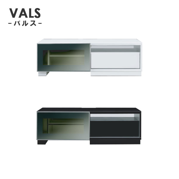 送料無料 バルス 130TVB WH BK TVボード VALS シギヤマ