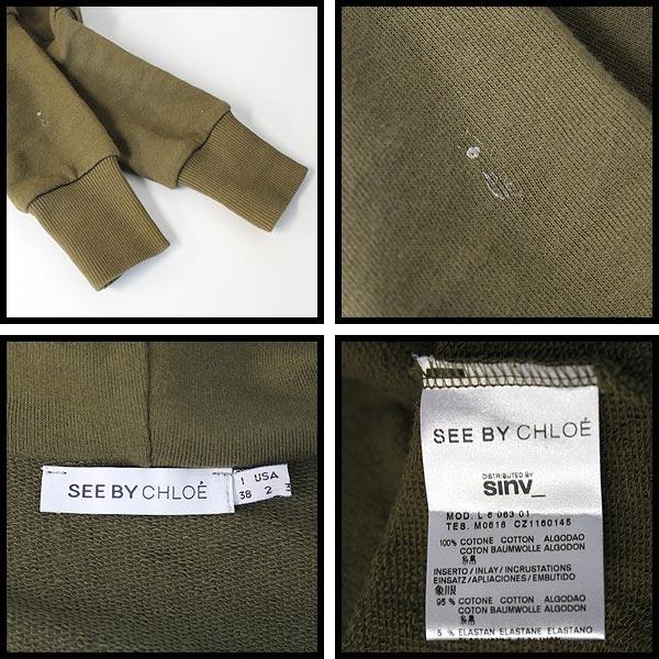 ■SEE BY CHLOE■ジップアップパーカ■カーキ■38■