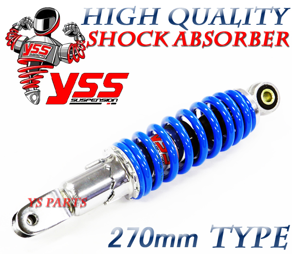 リアサスペンション YSS スーパーディオ スーパーディオ用270mm