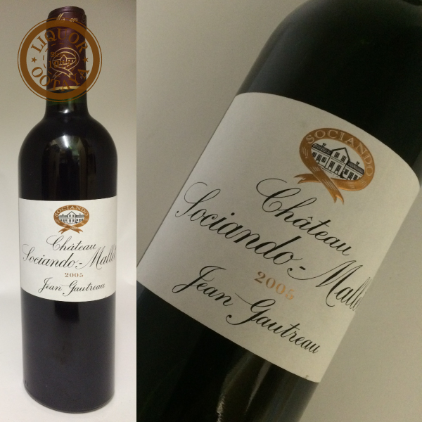 ◆シャトー・ソシアンド・マレ　2005　♪