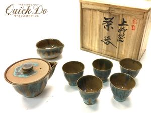 上野焼のYahoo!オークション(旧ヤフオク!)の相場・価格を見る｜Yahoo