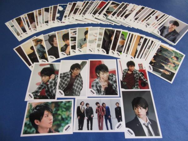 嵐 櫻井翔 公式写真 90枚 グッズ