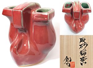 河井創太 呉須盃 京焼 共箱 酒器 陶芸 祖父:人間国宝 河井寛次郎 本物保証 河井創太 呉須盃 京焼 共箱 酒器 陶芸 祖父:人間国宝 河井寛次郎