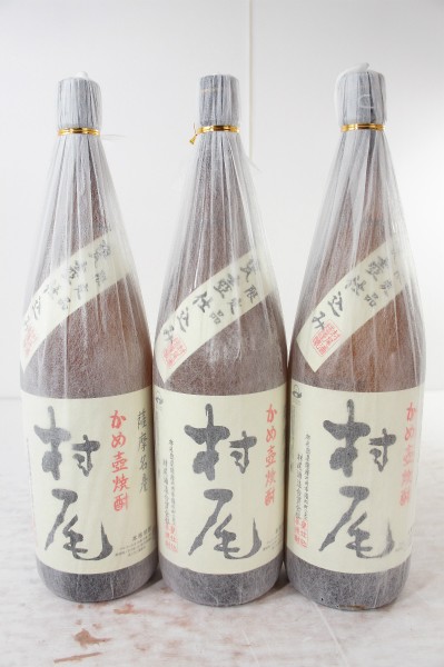 村尾 一升瓶 休日限定値下げ。村尾と魔王 焼酎セット 一升瓶 Amazon.co.jp