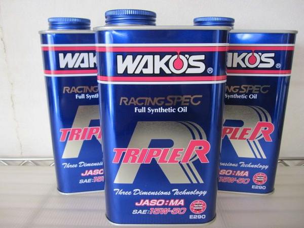 ヨドバシ.com - 和光ケミカル ワコーズ WAKO'S TR-50 トリプルR-50