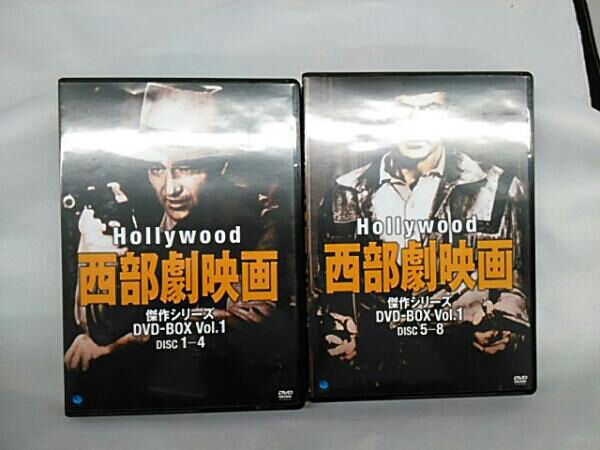 ハリウッド西部劇映画 傑作シリーズ DVD-BOX Vol.1 【公式通販】