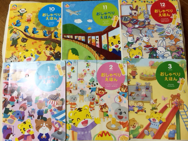 即決☆はてなんだくん☆タッチ絵本 6冊セット☆送料164円