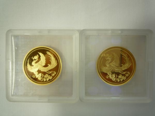 キングラム[01] 1円～天皇陛下御在位10年1万円金貨2枚セット　
