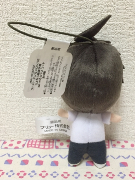 ダンガンロンパ ぬいぐるみマスコット 日向 創 ぬいマス(コミック