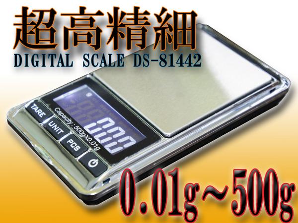 高精細 0.01g 500g 精密デジタル スケール 電子はかり/ハカリ(キッチンスケール、はかり)|売買されたオークション情報、yahooの ...