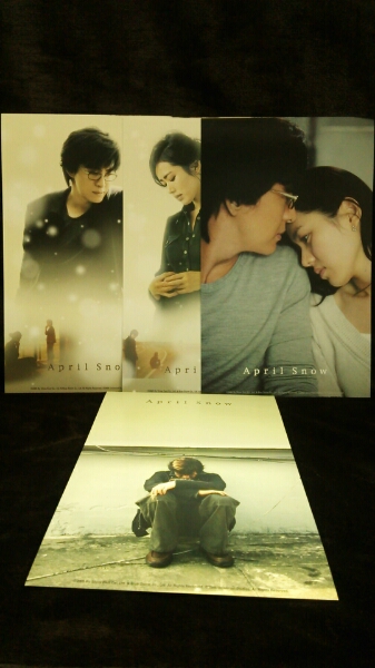 ヽ(^o^;)ノ公式『四月の雪プレミアムＢＯＸ』★初回限