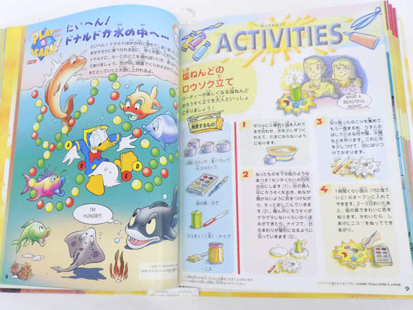 1円 ジャンク ディズニー マジックイングリッシュ 英語教材HC087