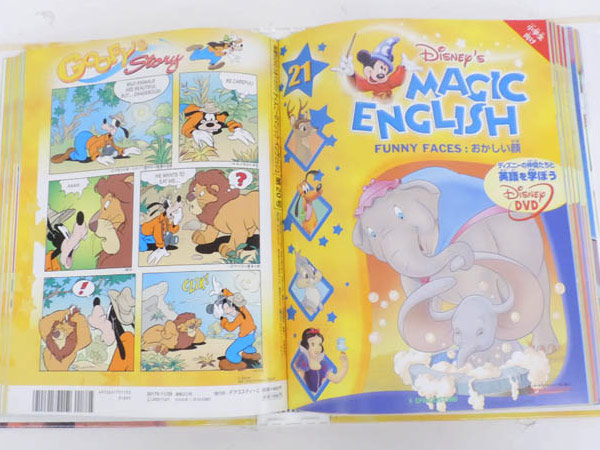 1円 ジャンク ディズニー マジックイングリッシュ 英語教材HC087