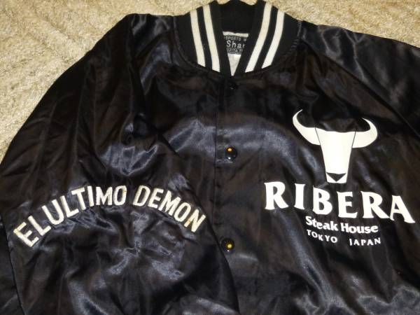 プロレスラーも愛用「ステーキハウス・リベラ」非売品ジャンパー