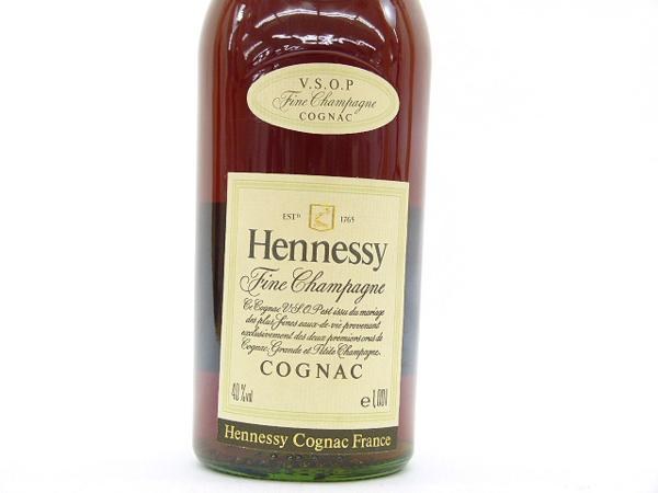 未開封 HENNESSY V.S.O.P ヘネシーVSOP 未開封 HENNESSY V.S.O.P ヘネシーVSOP