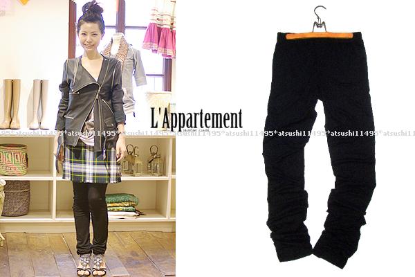 L'AppartementアパルトモンLisiereレギンス/パンツ