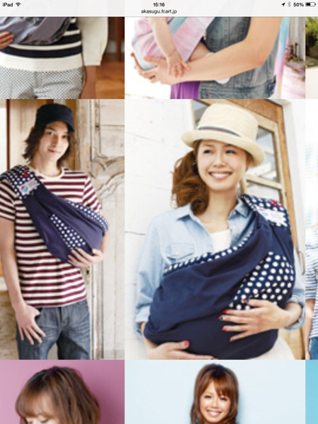 ババスリング BabaSlings 抱っこ紐 エルゴ 赤すぐ