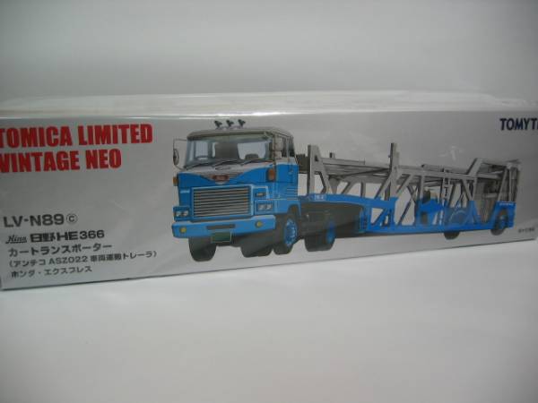 LV-N89c 日野HE366 カートランスポーター ホンダ エクスプレス トミー