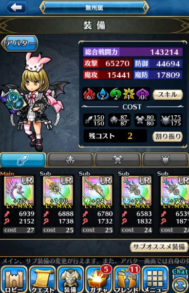 ユニゾンリーグ アカウント レベル102 物攻65000以上 闇ヴァル