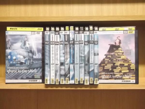 DVD 攻殻機動隊STAND ALONE COMPLEX 全13巻 ZM285 攻殻機動隊 STAND