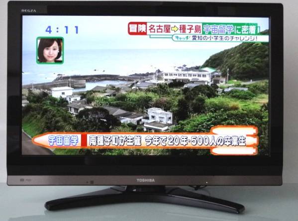 東芝REGZA☆32H9000 液晶TV 32型 500GB HDD内蔵 東芝 REGZA 32H9000 32