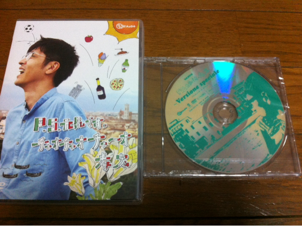 DVD 櫻井孝宏 チャオチャオチャーオ 特典DVD付き