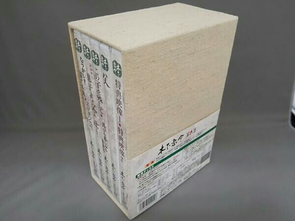 木下惠介 DVD-BOX 第6集 木下惠介DVD-BOX 第六集 松竹｜Shochiku 通販