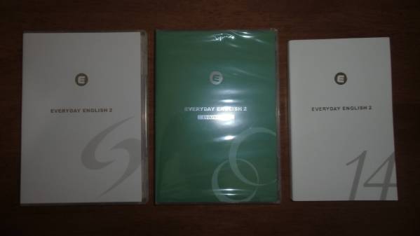 ★英語教材・エブリディ・イングリッシュの基本セット★