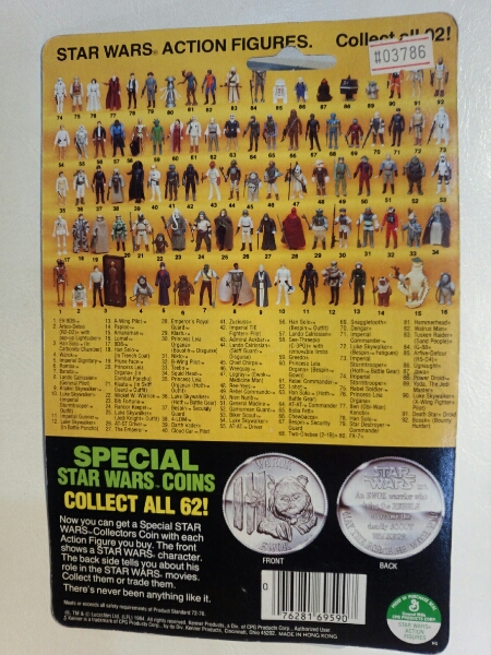 オールドケナー　パワーオブ　ザ　フォース　ジャワ　レア