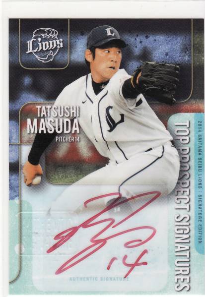 ★フロンティア西武14【増田達至】直筆サインカード(1/3)★