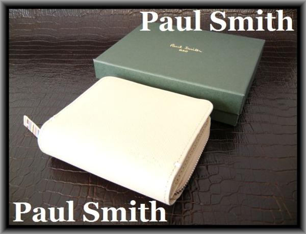 (B-6887)新品★ポールスミス★大人気/マルチジップ/財布/BT01