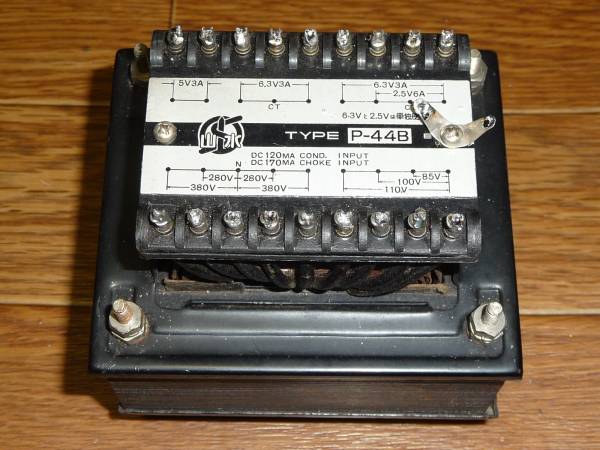 P44B サンスイ SANSUI 真空管用電源トランス 動作品 【公式通販】