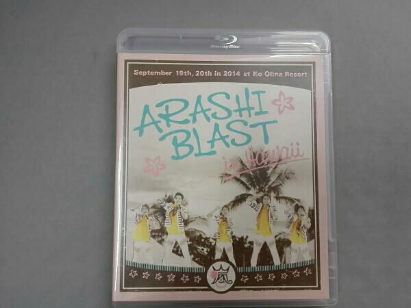 ARASHI BLAST in Hawaii(Blu-ray Disc)/嵐