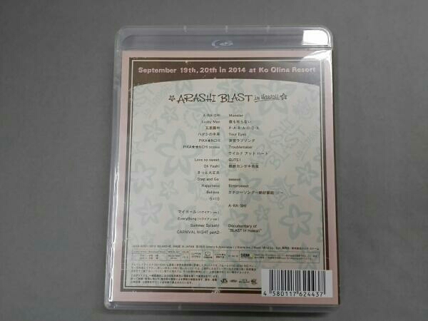 ARASHI BLAST in Hawaii(Blu-ray Disc)/嵐