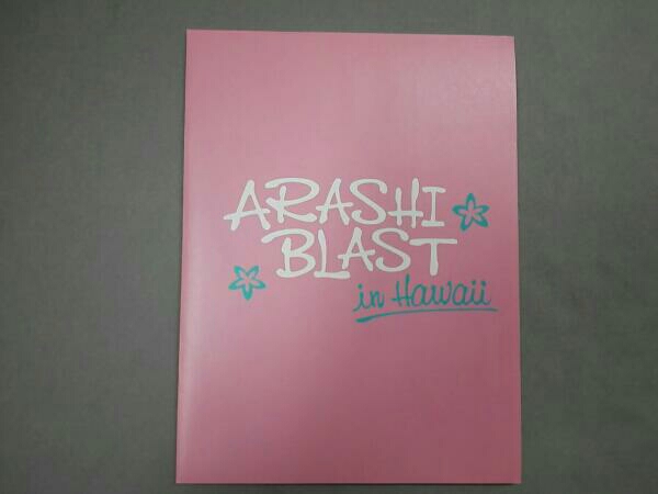 ARASHI BLAST in Hawaii(Blu-ray Disc)/嵐