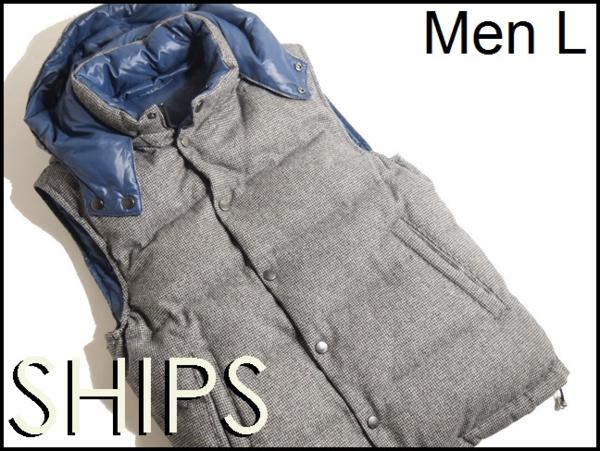 G2548P◆SHIPS(シップス)リバーシブル ウールダウンベスト L◆rb