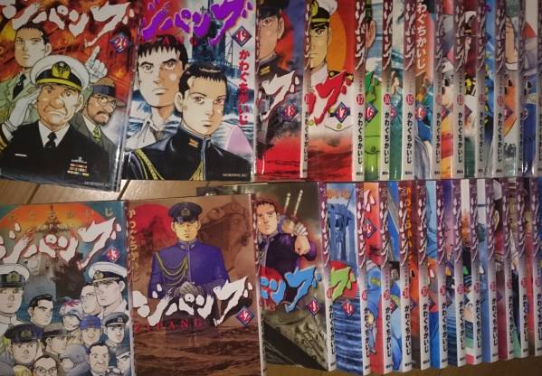 ジパング かわぐちかいじ １ ４３巻 全巻セット 全巻セット 売買されたオークション情報 Yahooの商品情報をアーカイブ公開 オークファン Aucfan Com