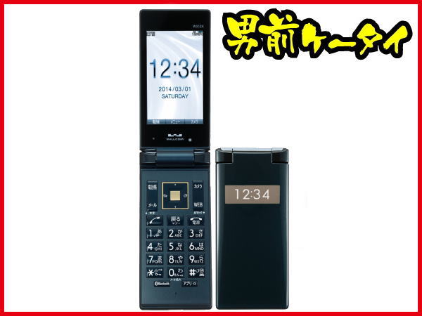 【1円～超良品保証】WILLCOM WX12K ブラック 箱・付属品つき格安