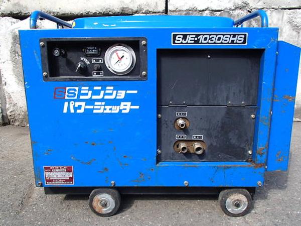 DIY□高圧洗浄機□シンショー/SJE-1030SHS/パワージェッタ―○☆(高圧