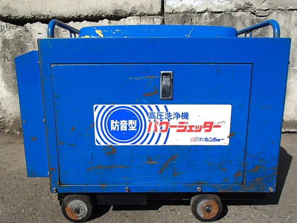 DIY□高圧洗浄機□シンショー/SJE-1030SHS/パワージェッタ―○☆(高圧 DIY□高圧洗浄機□シンショー/SJE-1030SHS/パワージェッタ―○☆(高圧