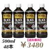 ★ワンダ ブラック・ザ・ダブル★PET500ml×48本【送料無料】