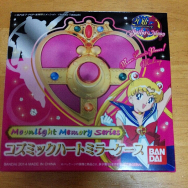 【新品未使用】セーラームーン☆コズミックハートミラーケース