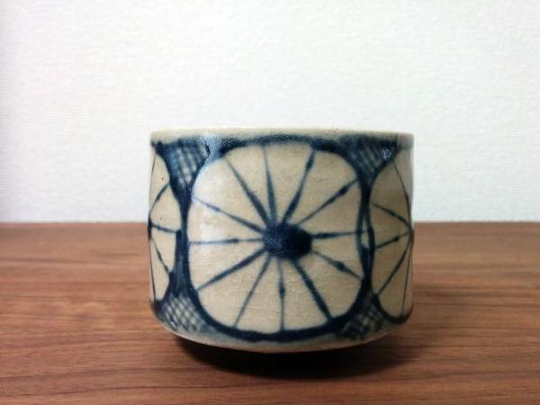 古伊万里 | 染付 菊氷裂文半筒猪口 江戸 瀬戸 古伊万里