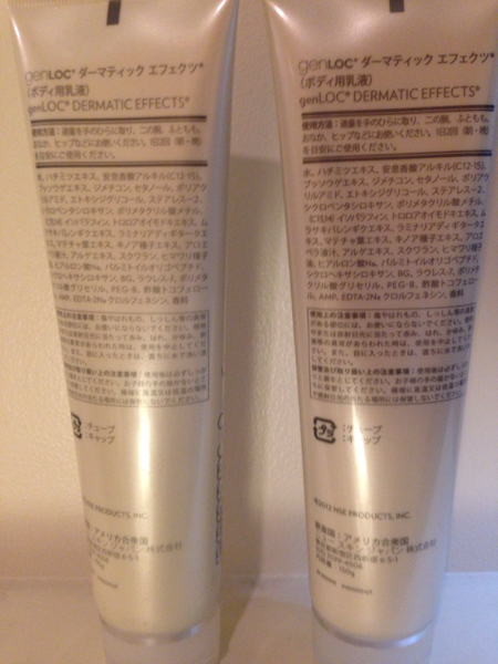 格安 】ニュースキンgenLOCダーマティックエフェクツ2本