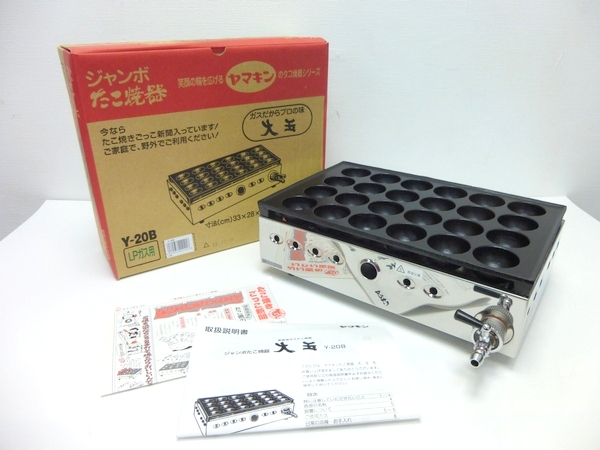 未使用品 ヤマキン ジャンボたこ焼器 Y-20B LPガス用 大玉