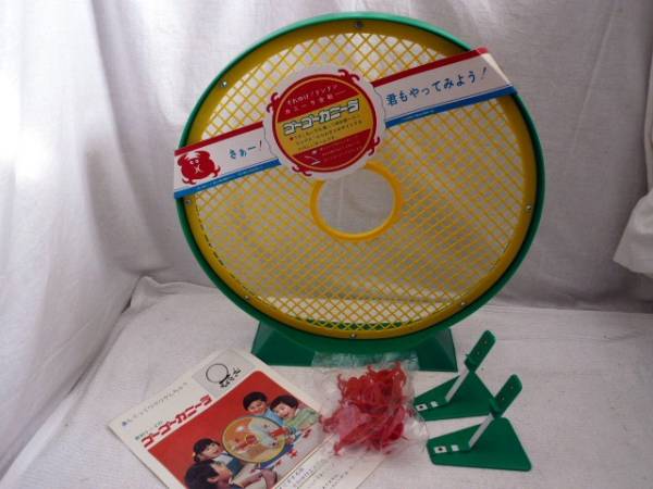 新品未使用 稀少 70年代 野村トーイ ゴーゴーカニーラ (ビンテージ
