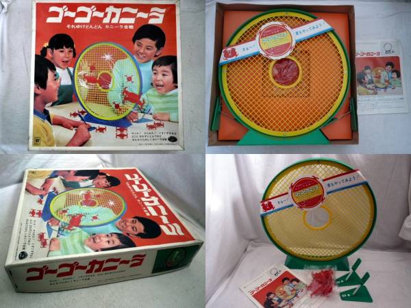 新品未使用 稀少 70年代 野村トーイ ゴーゴーカニーラ (ビンテージ