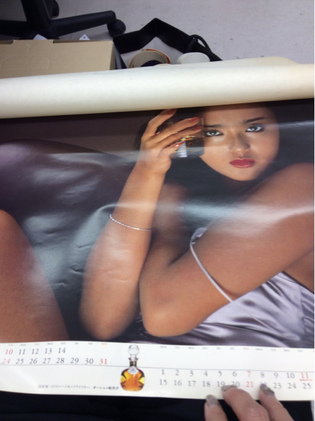 浅野ゆう子 オーシャンウイスキー 当時物 カレンダー