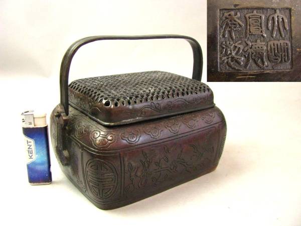 工芸品 古銅 大明宣徳年製 香炉 中国 唐物 宣徳 煎茶道具